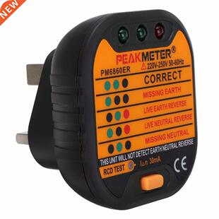 1pc PM6860ER Automatic Electric Socket Outlet Tester UK Plug