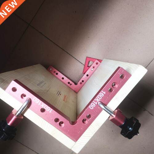 Aluminum Square Right Angle 90 Degree L-shaped Auxiliary Fix