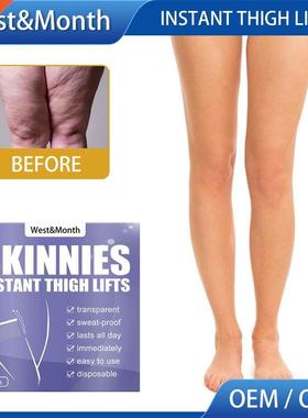 Lazy Legs Firming Lift Anti-fat Slimming Stickers Invisible