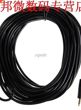 10M Meter 0FT Feet .5mm Male to Male MM Music Stereo Cable