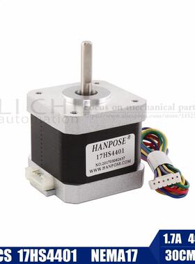 Nema17 Stepper Motor 42 motor 4 lead motor 1.7A 40N.CM 17HS