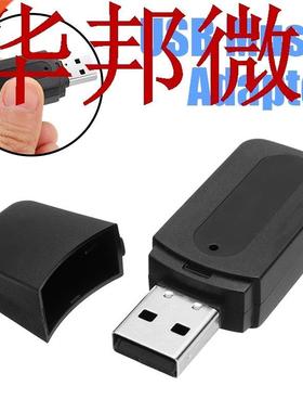 USB Wreless bluetooth Audo Musc Recever 3.5mm Aux Audo
