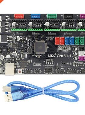 PCB controller board MKS Gen V1.4 ntegrated manboard compa