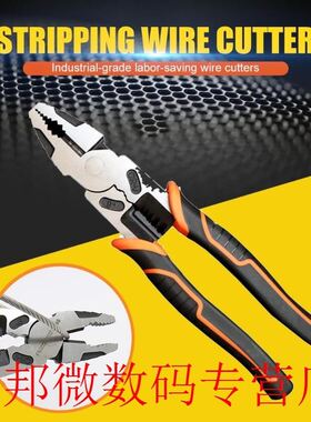 Wire Stripper Crimper Cutter Durable Needle Nose Nipper Cabl
