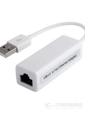 Portable 1Pcs Rtl8152 Chips sb 2.0 To 45 Network Card Lan