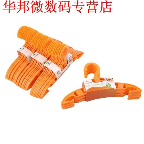 40pcs Durable Plastic Coat Clothes Garment Trousers Hangers