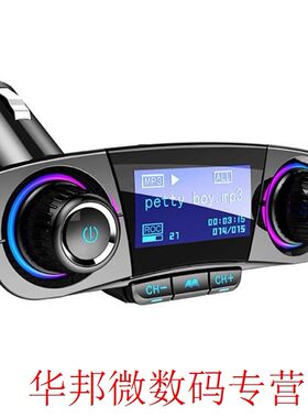 Car MP3 Player FM Transmitter MP3 Player Handsfree Car Kits