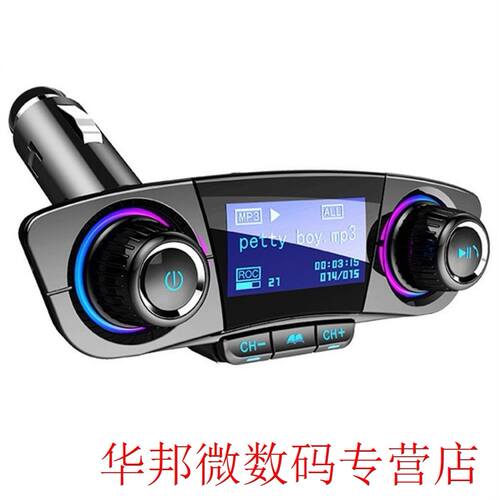 Car MP3 Player FM Transmitter MP3 Player Handsfree Car Kits