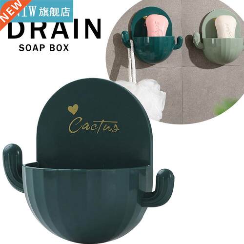 Wall Mounted Bathroom Soap Hder Plastic Drain Soap Box Org