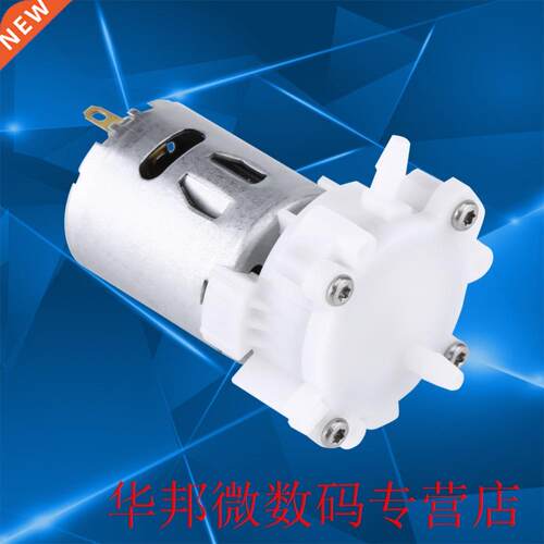 DC 3-12V Gear Pump Mini Electric Aquarium Water Pump Self-pr