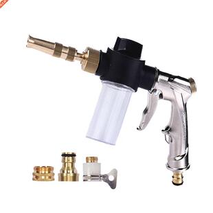 High Pressure Water Gun Garden Hose Spray Nozzle Metal Foam