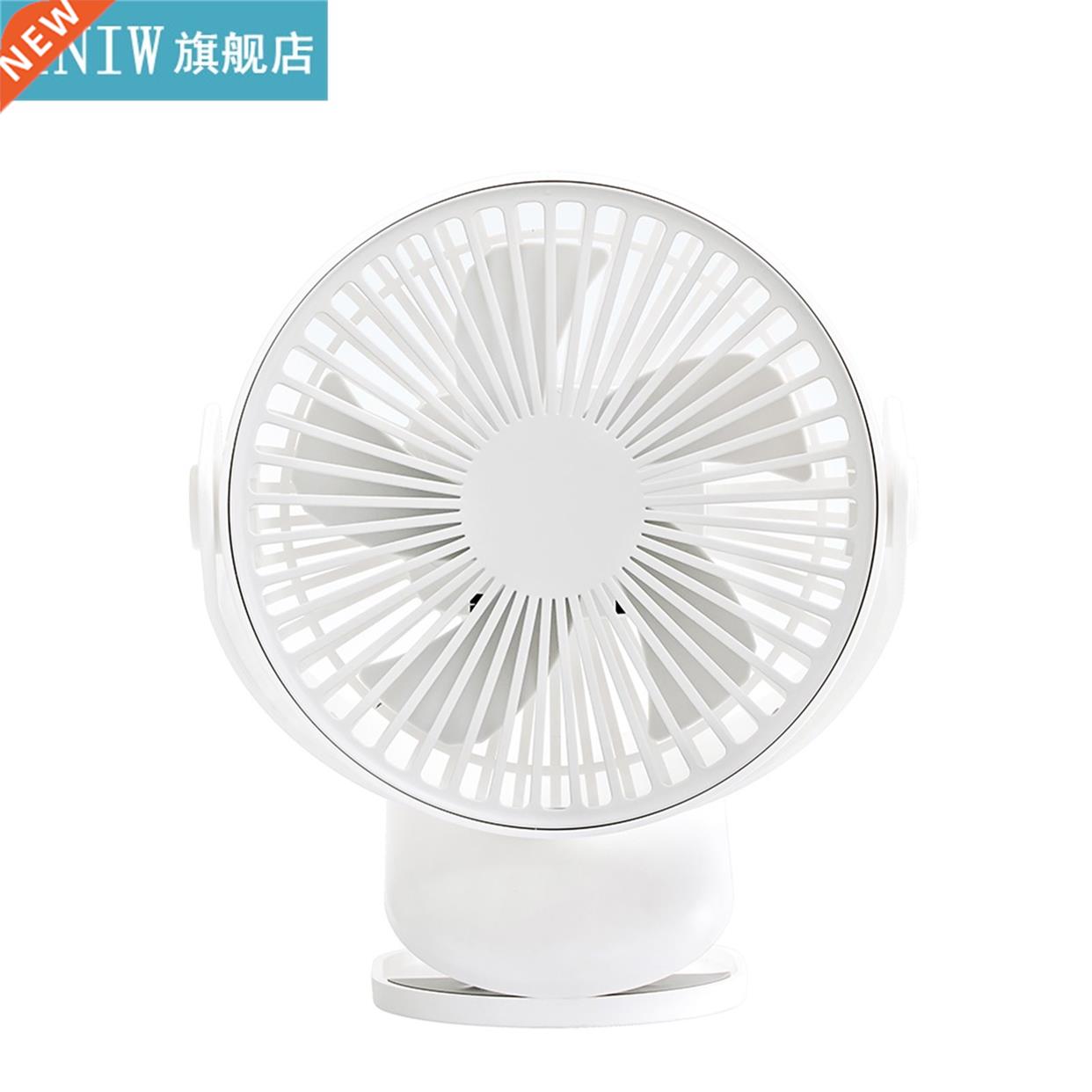 KKmoon Table Clip Dual Purpose Fan Portable 4000mAh USB Rech