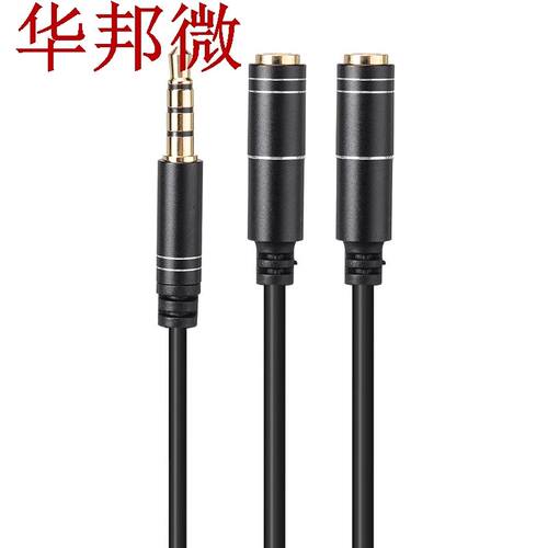 3.5mm Headphone Splitter Audio Cable Jack 3.5mm Male to 2 Fe
