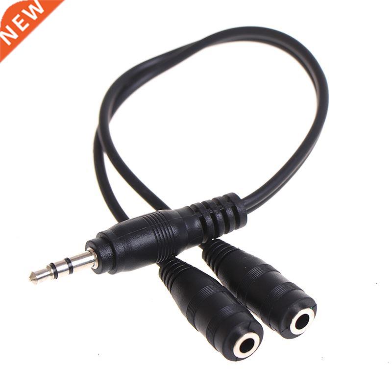 .5mm Audio Aux Cable Stereo Extension Headphone Splitter C
