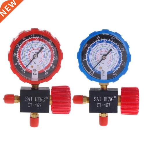 1pc Good Air Conditioning Manifold Gauge High/Low Pressure R