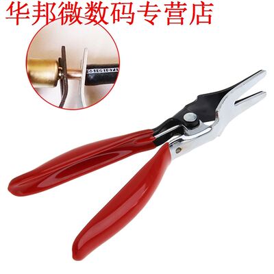 Auto Fuel Angled Vacuum Line Tube Hose Remover Separator Pli