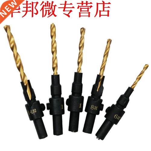 1Set Steel Countersink Drill Woodworking Drill Bit Screw Siz