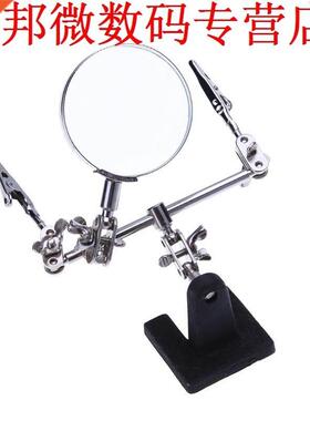 3X Vergrootglas Desktop Klem Moederbord Sieraden Vergrootgla