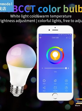 eWeLink WiFi Smart Bulb 85-265V E27 RGB+CCT ColdWarm Smart