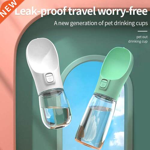 Portable Dog Water Bottle Food and Water Container For Dog P