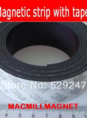 30x1.5mm, 2meter/pack, Flexile Magnetic strip with 3M tape,