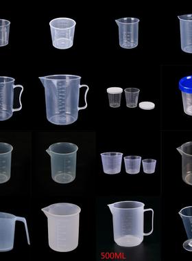 1-10pcs 20-1000ml Plastic Graduated Measuring Cup Liquid Con