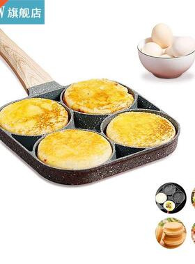 4 Hole Egg Frying Pan Non Stick Omelette Pan with Wood Hand