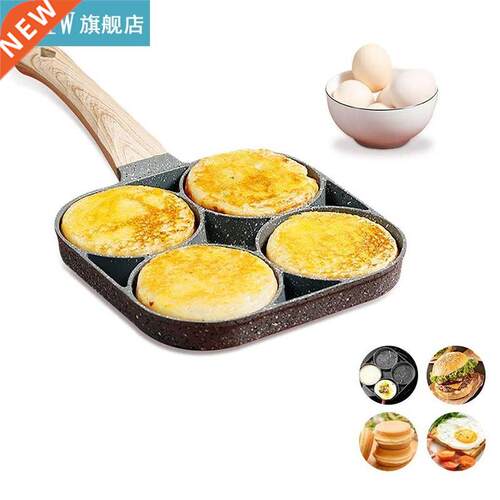 4 Hole Egg Frying Pan Non Stick Omelette Pan with Wood Hand
