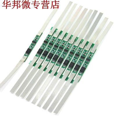 10X 3A panneau de Protection pour 1S 3.7V 18650 Li-Ion batte