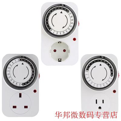 EU/US/UK Plug Socket Mechanical Timer Automatic Power Off Ho