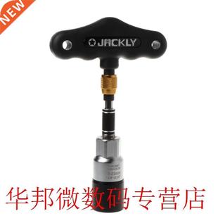 4pcs/set Universal Socket Ratchet Wrench Sleeve Hexagonal Ne