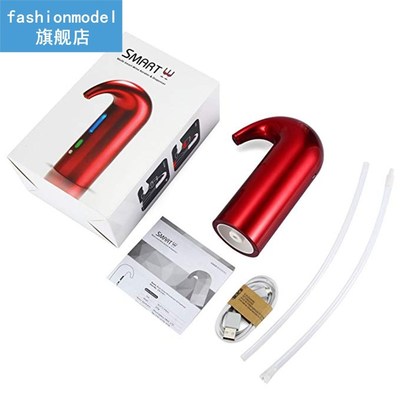 Portable Smart Electric Wine Decanter Automatic Red Wine Pou