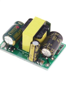 1PCS AC-DC 5V 700mA 3W Precision Buck Converter AC 220V to 5