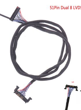 FIR-E51PIN LVDS Cable 2 Ch 8-bit 51 Pins 51pin Dual 8 LVDS C
