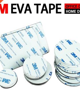 3M Foam Sponge Tape Super Strong Double Sided Adhesive Round