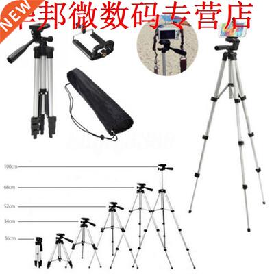 Telescopische + U-Clip telefoon