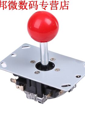 Classic 8 manier Arcade Game Joystick Bal Vreugde Stok Rode
