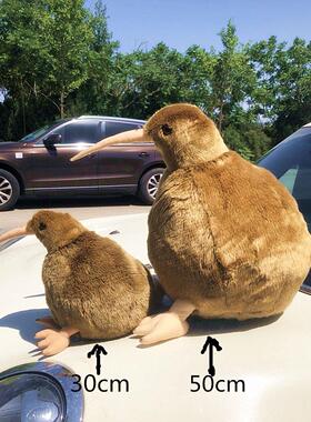 28cm New Zealand Kiwi Bird Plush Toys Brown Kiwi Stuffed Do