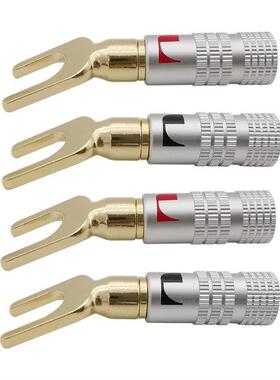 4Pcs Gold-plated Y/U Shape Banana Plug Speaker Audio Connect