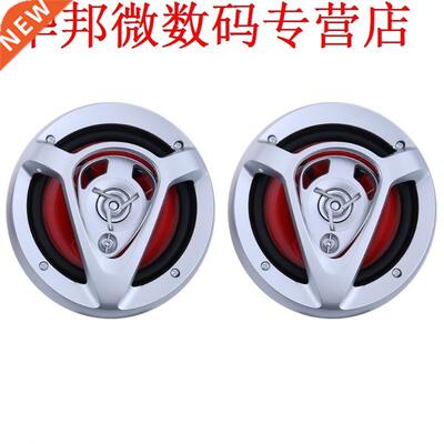 6 inch 220 W  Manier Luidspreker Inbouwen Coaxiale Luidspre