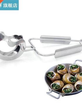 1pc Kitchen Tong Stainless Steel Creative Spring Foo