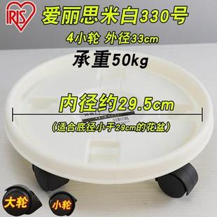 Removable plant stand flower pot tray with niversal wheel He