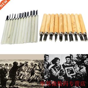 Hand Wood Carving Chisels Knife To for Basic Woodcut Worki