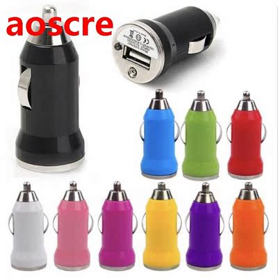 12v 5W Universal Car Charger Cigarette Lighter Adapter Charg