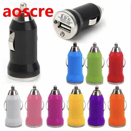 12v 5W Universal Car Charger Cigarette Lighter Adapter Charg