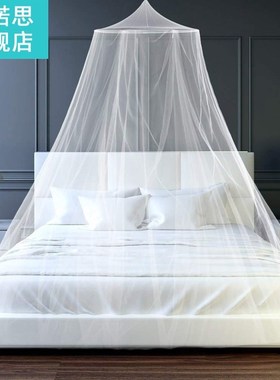 Canopy Mosquito Net For Single Bed Mosquito Repellent Tent I