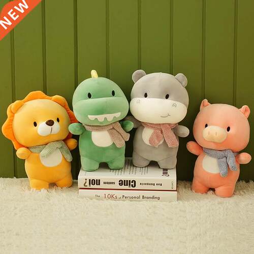 23cm New Lovely Piggy Hippo Dinosaur Lion Plush Toys Cute An