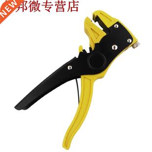 Multi-fonction aigle bouche bec de canard décapant c&