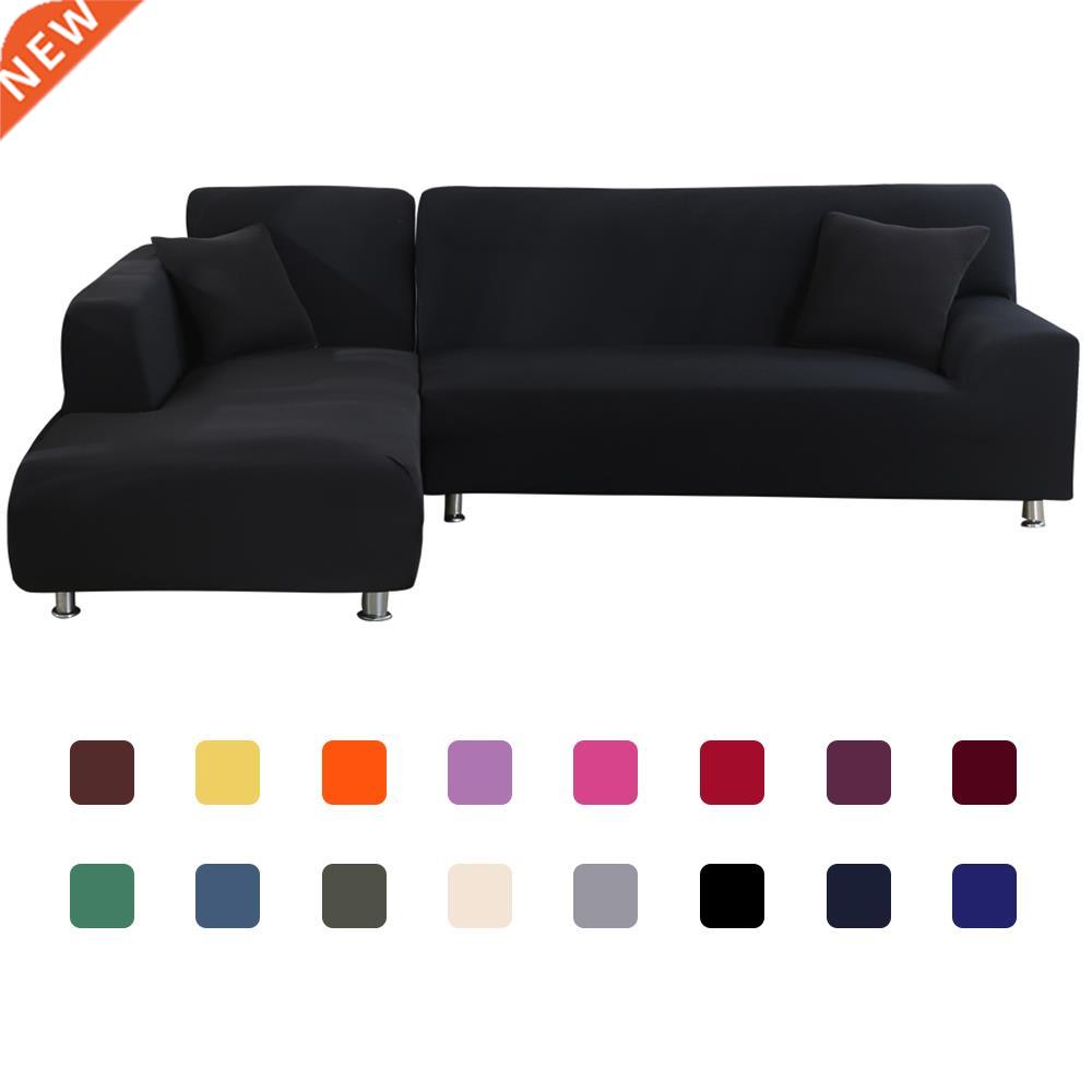 Solid Color Sofa Cover Big Elasticity Stretch Couch Cover Lo