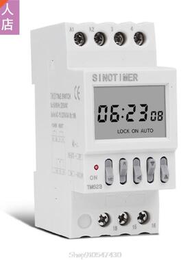 TM623 220V Programmable Astronomical Time Switch with Latitu